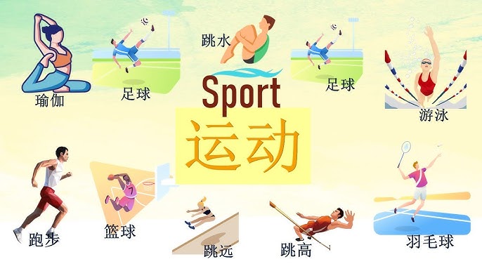 手的